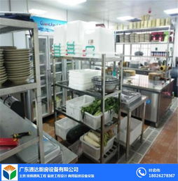 专业化转型与高效优化 从化不锈钢厨具公司的厨房设备改造及全链路批发服务策略