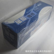 福州市台江区名典日用品商行——铝箔纸产品列表与厨房、卫浴及日用杂品批发服务一览